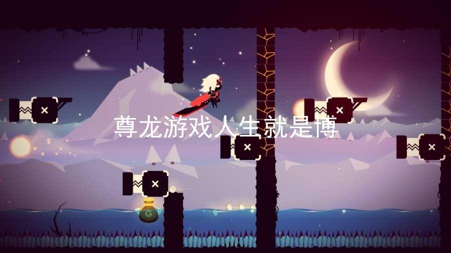 尊龙游戏人生就是博