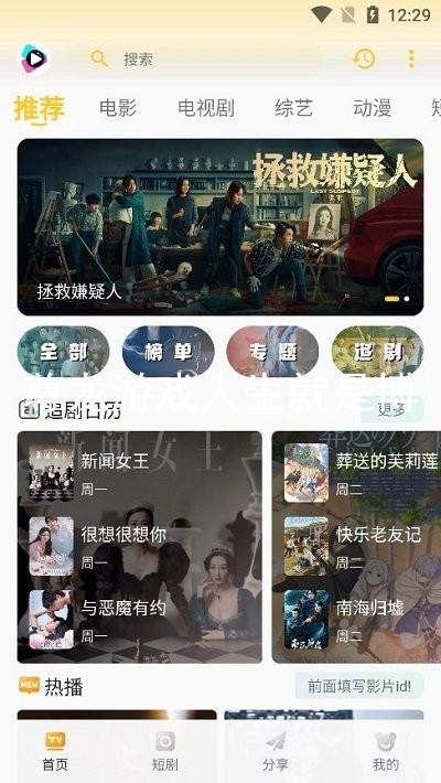 尊龙游戏人生就是博