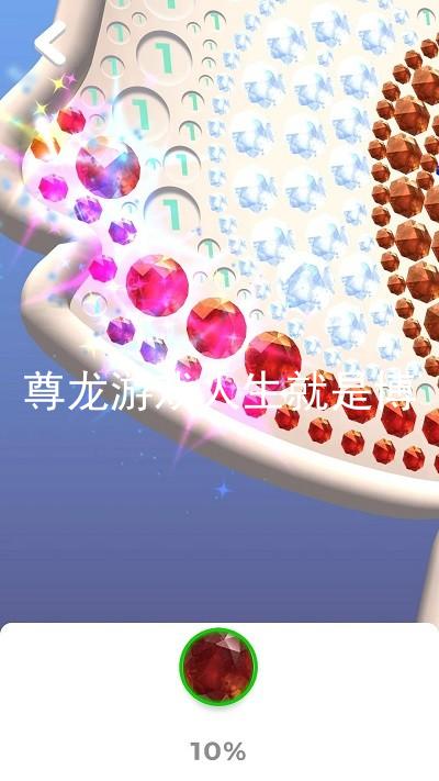尊龙游戏人生就是博