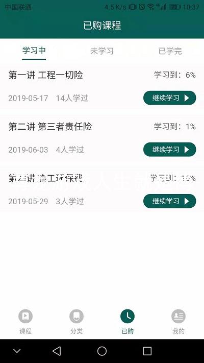 尊龙游戏人生就是博