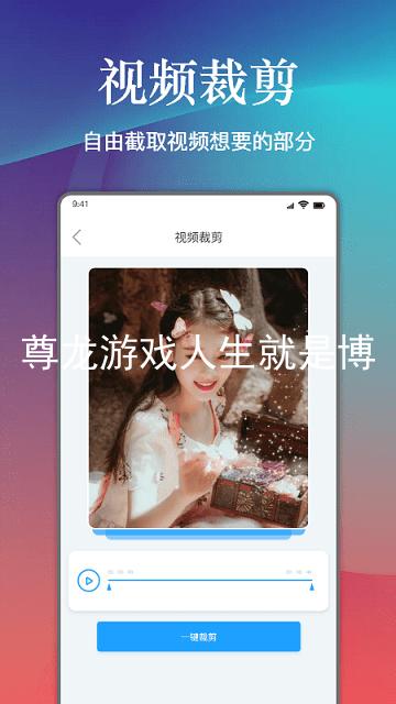 尊龙游戏人生就是博