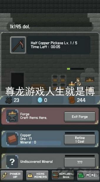 尊龙游戏人生就是博