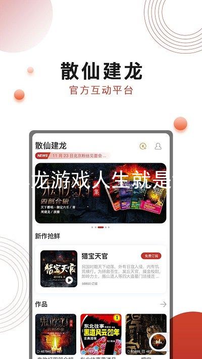 尊龙游戏人生就是博