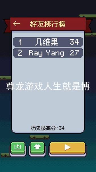 尊龙游戏人生就是博