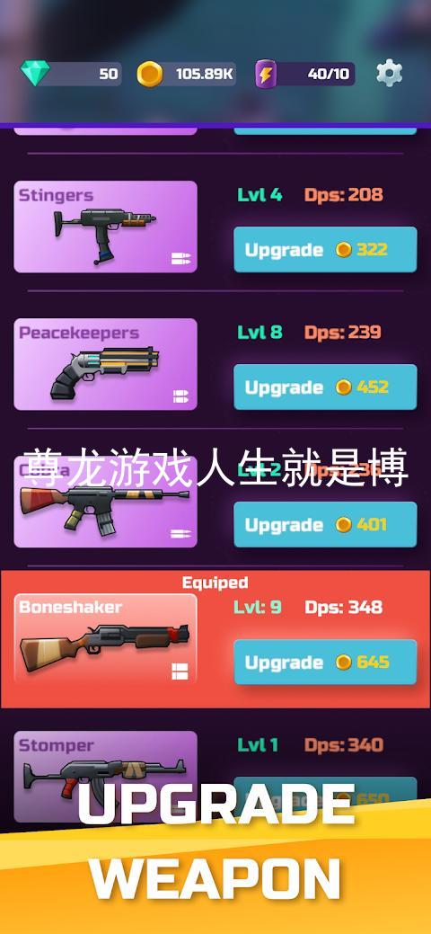 尊龙游戏人生就是博