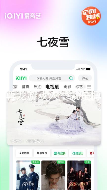 尊龙游戏人生就是博