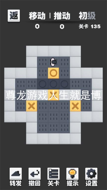 尊龙游戏人生就是博